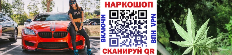Наркота Тула Бошки Шишки  Cocaine  МДМА  Мефедрон  ГАШ 