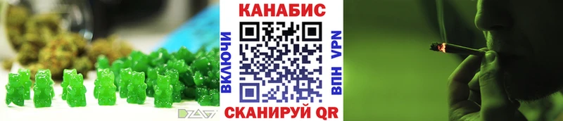 Еда ТГК марихуана  darknet телеграм  Тула  дарнет шоп 