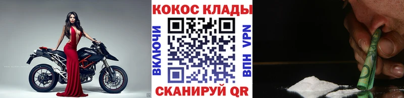 KRAKEN tor  купить наркоту  Тула  Кокаин 97% 