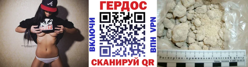 ГЕРОИН хмурый  наркота  Тула 