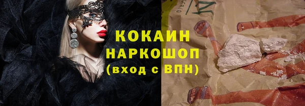 мефедрон VHQ Дмитров