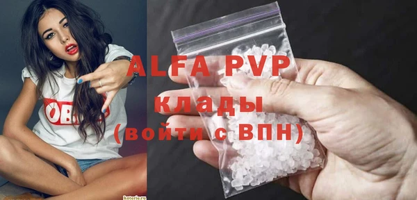 мефедрон VHQ Дмитров