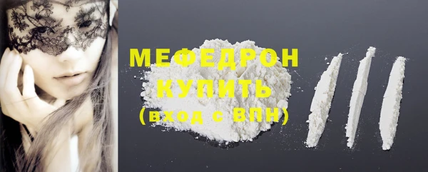 ешки Елабуга