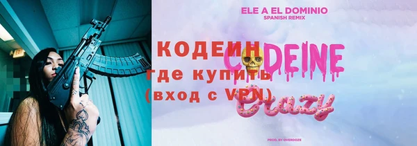 мефедрон VHQ Дмитров