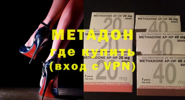 мефедрон VHQ Дмитров