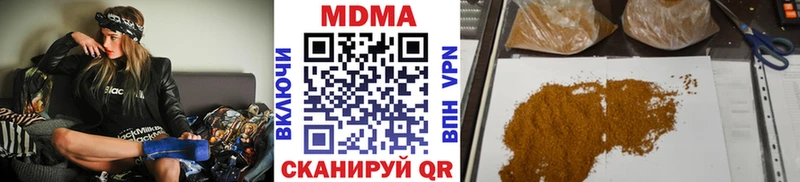 MDMA кристаллы  Тула 