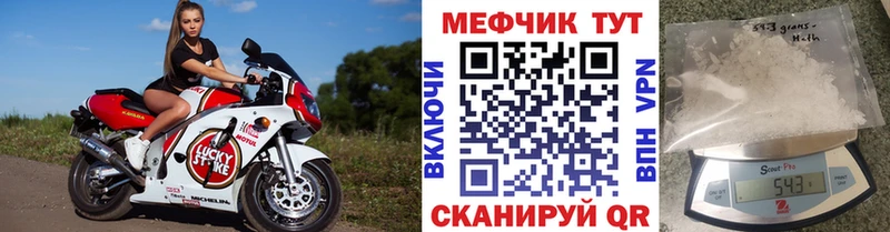 MEGA ССЫЛКА  Тула  МЕФ кристаллы 