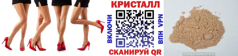 купить наркотик  Тула  KRAKEN ссылки  МЕТАМФЕТАМИН пудра 
