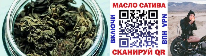 ТГК концентрат  мориарти какой сайт  Тула  магазин   