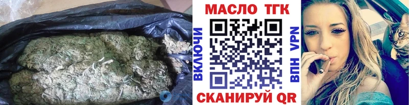 Дистиллят ТГК гашишное масло Тула